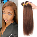 #4 Light Brown Straight Human Hair Bundles 8-30 Inch Cheap Human Hair Extensions For Black Women 1 / 3  Bundles Wholesale
