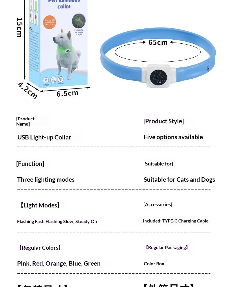 Led Pet Collar Type-C Charging Silicone Nighttime Luminous Ring Usb Dog Cat Collar Quick Flash Constant Light Slow Flash